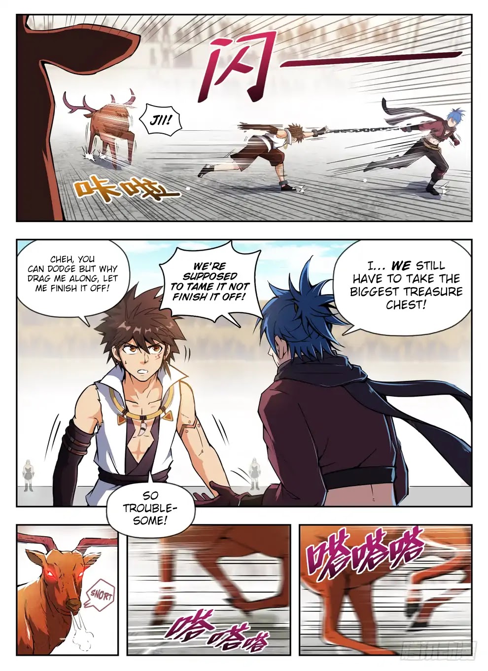 Hunter Age Chapter 232 page 3 - Chapter 232: Gusi’s Pose
