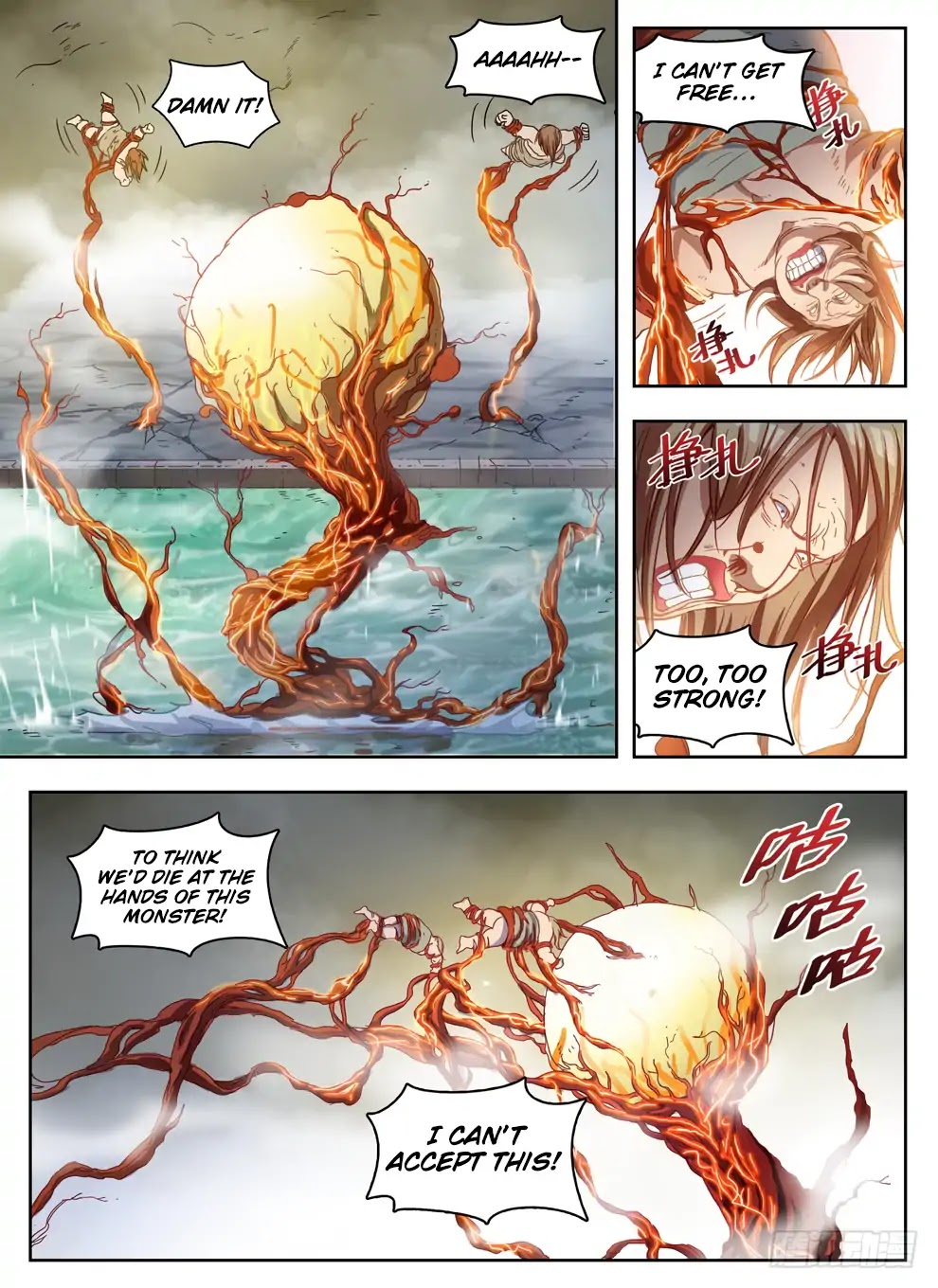 Hunter Age Chapter 232 page 6 - Chapter 232: Gusi’s Pose
