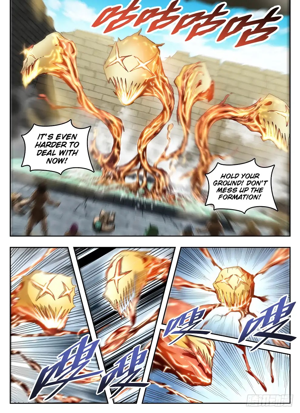 Hunter Age Chapter 233 page 11 - Chapter 233: Spirit Binding Demon Statue