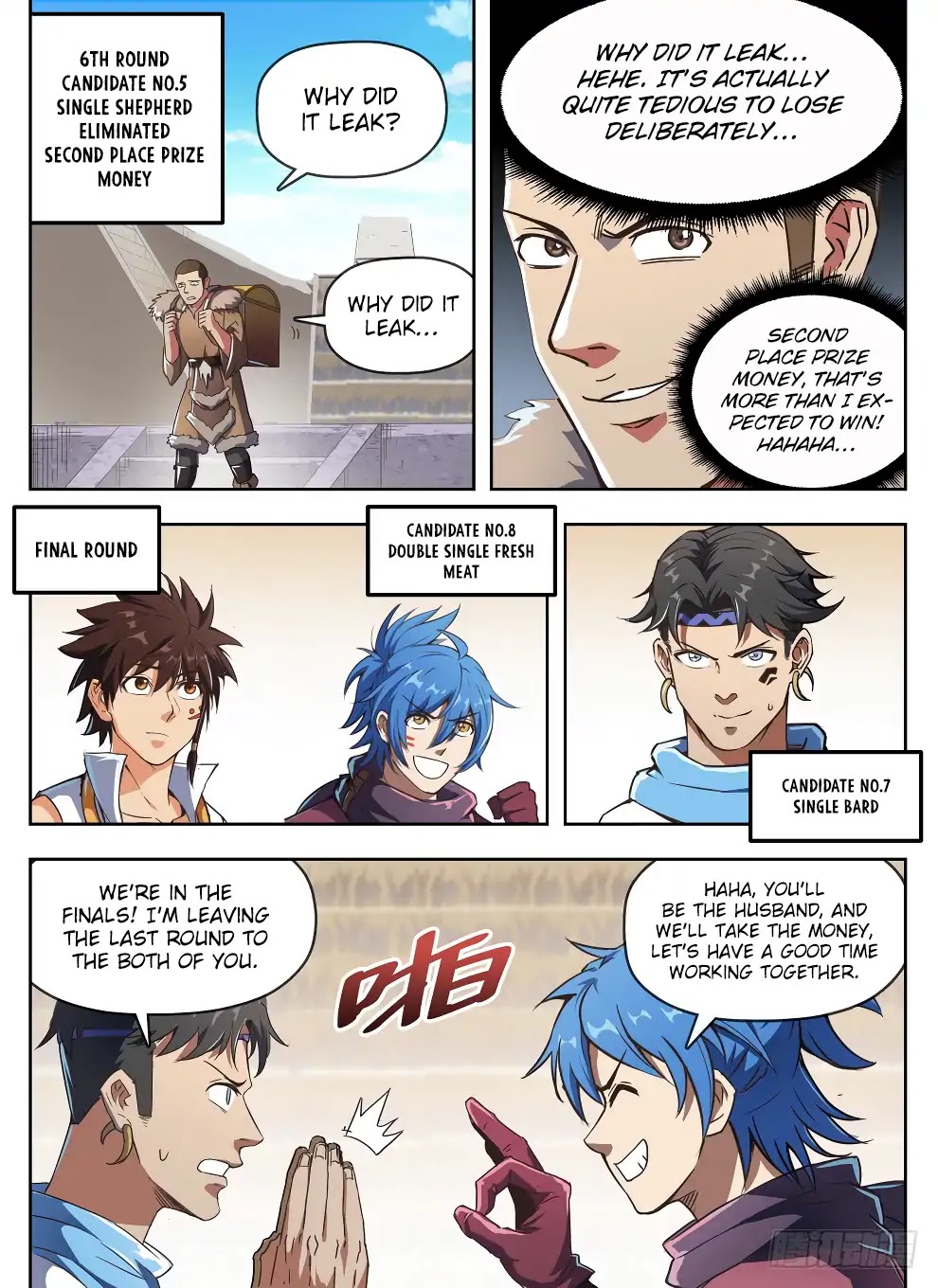 Hunter Age Chapter 235 page 6 - Chapter 235: Blinded by Lust