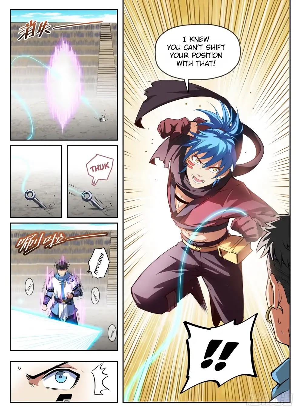 Hunter Age Chapter 236 page 16 - Chapter 236: Three Way Battle