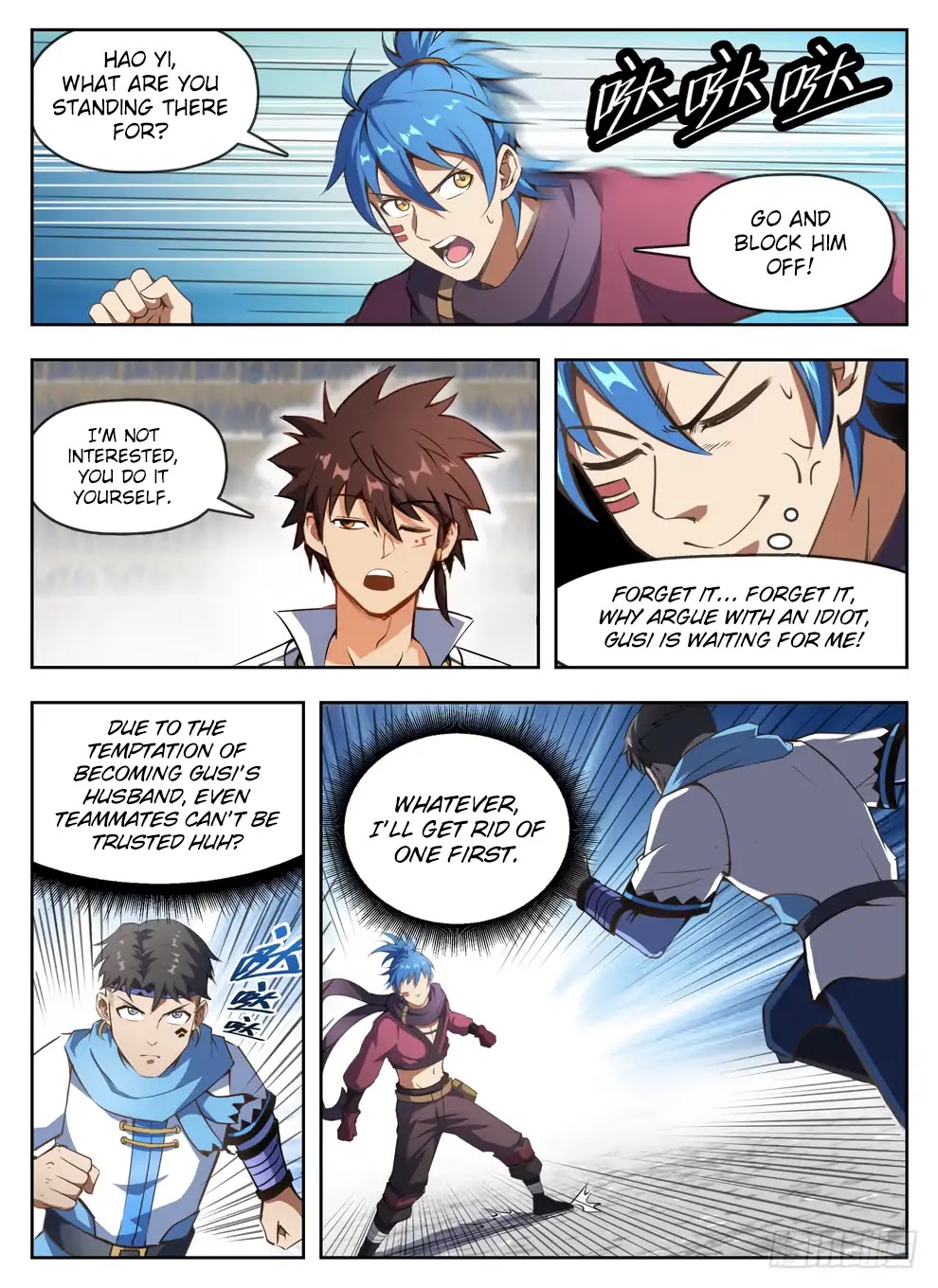 Hunter Age Chapter 236 page 6 - Chapter 236: Three Way Battle