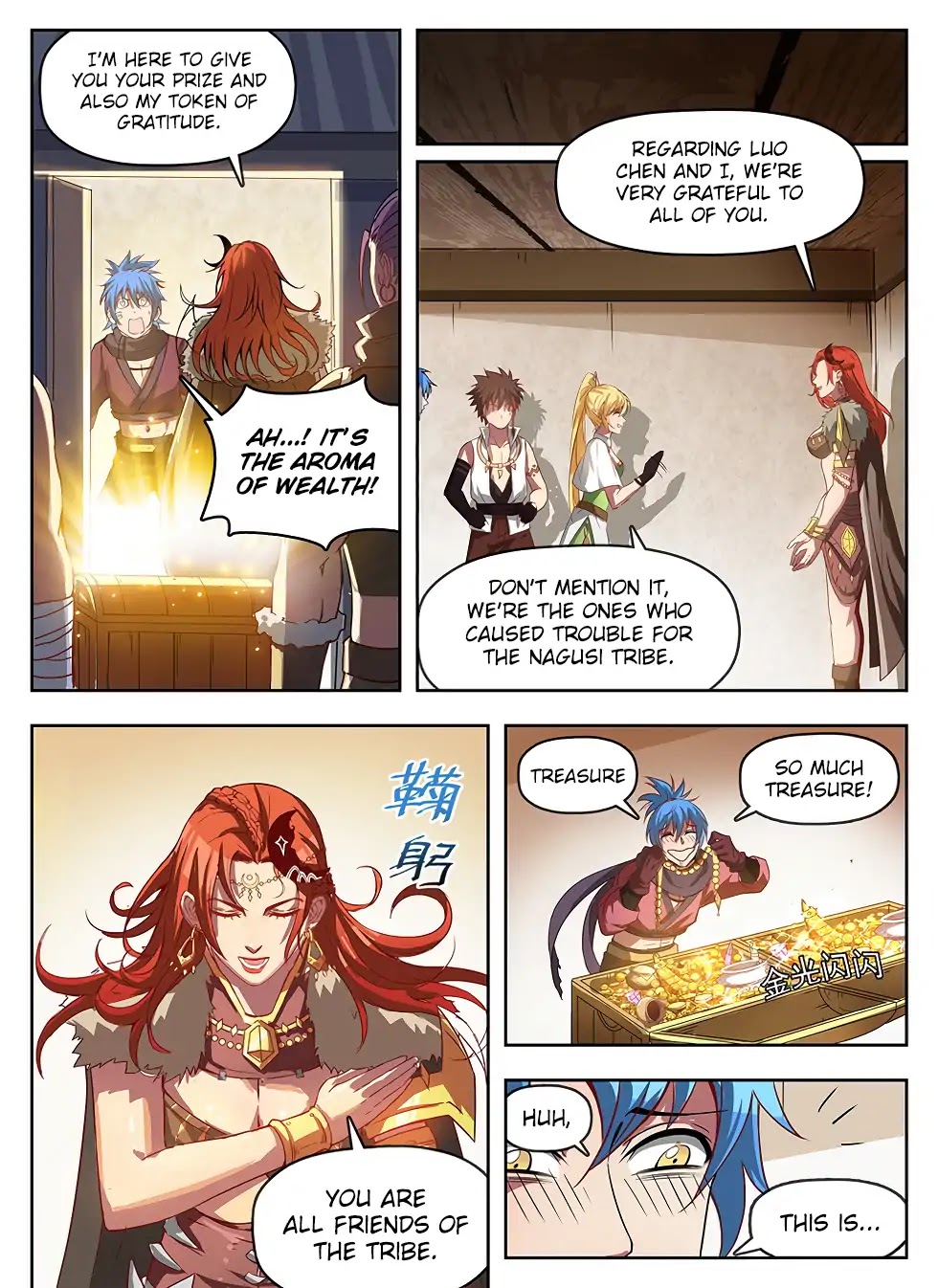 Hunter Age Chapter 239 page 7 - Chapter 239