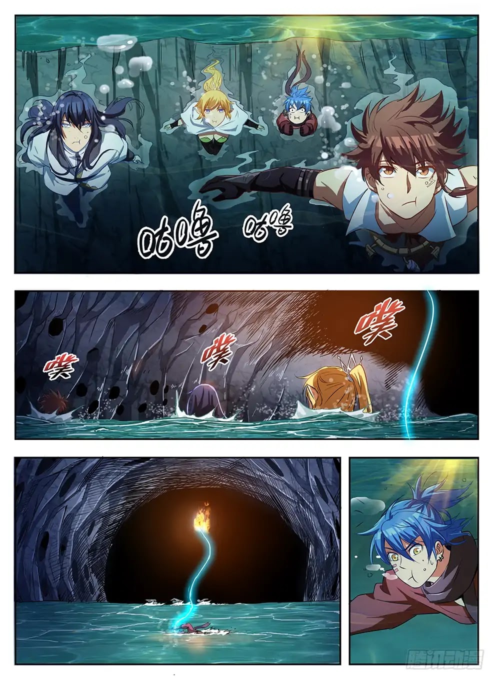 Hunter Age Chapter 240 page 3 - Chapter 240: Finding the Silver Lining