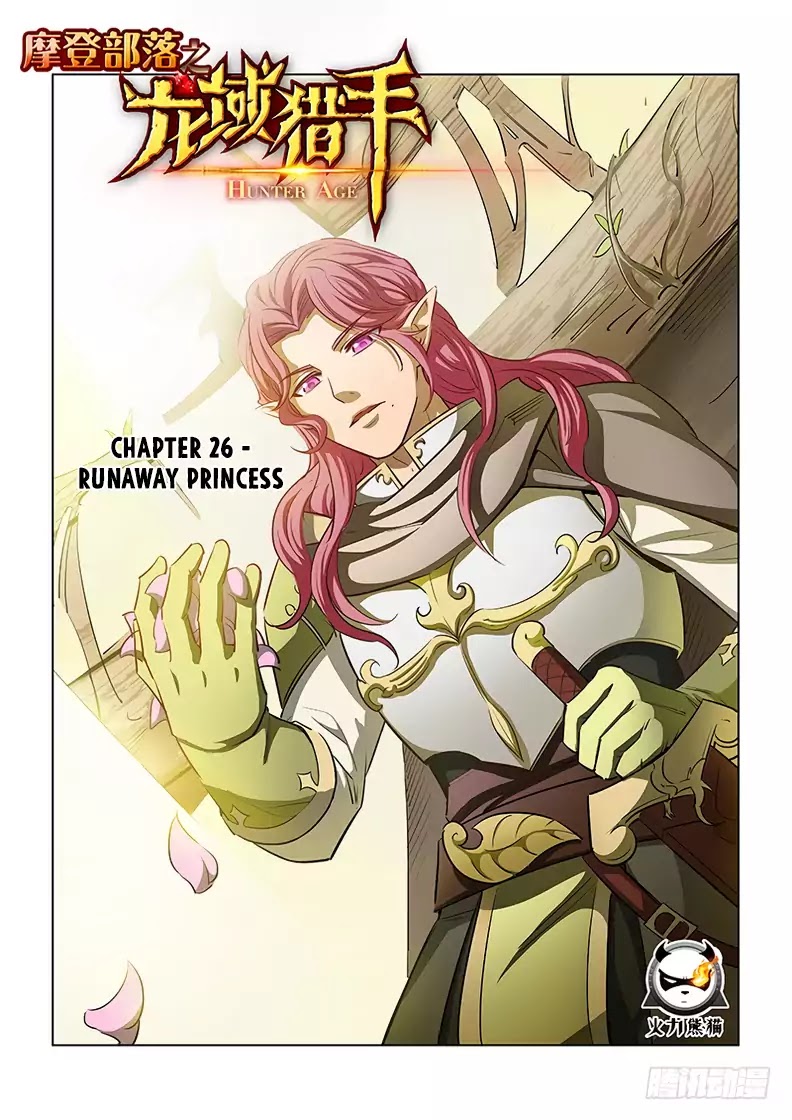 Hunter Age Chapter 26 page 2 - Chapter 26: Runaway Princess
