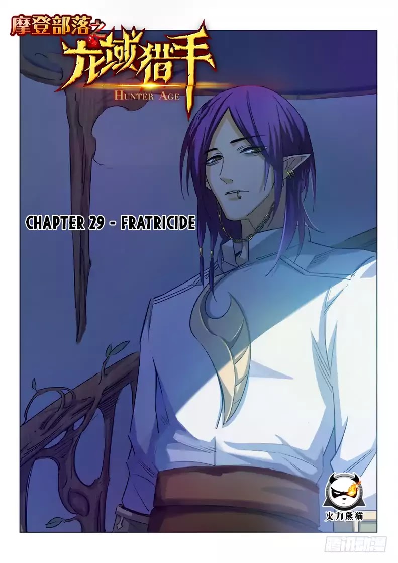 Hunter Age Chapter 29 page 2 - Chapter 29: Fratricide