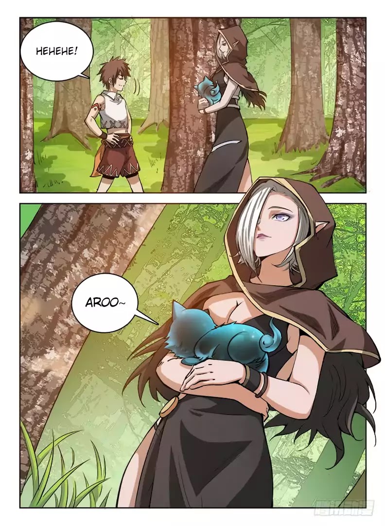 Hunter Age Chapter 36 page 13 - Chapter 36: Spectator