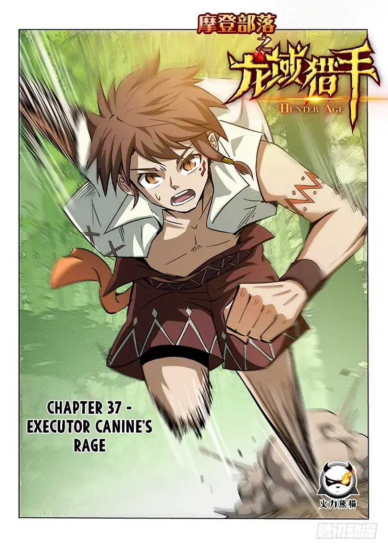 Hunter Age Chapter 37 page 2 - Chapter 37: Executor Canine's Rage