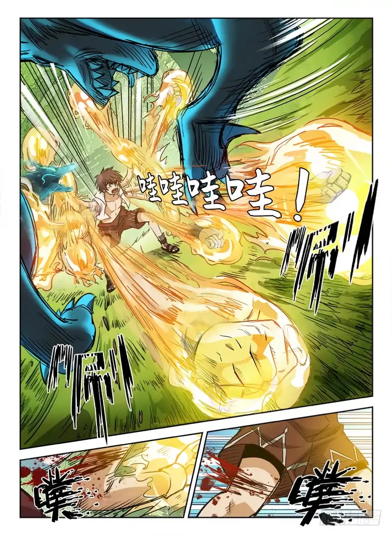 Hunter Age Chapter 40 page 10 - Chapter 40: Battling Xuan Ye Yin