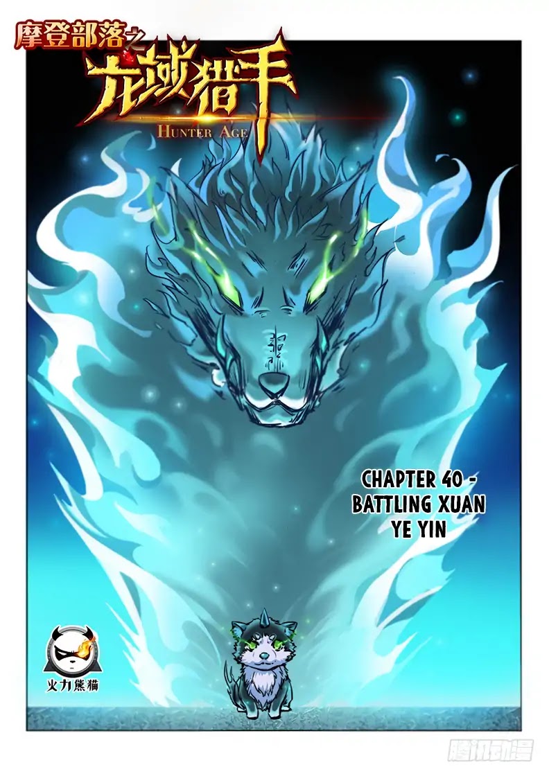Hunter Age Chapter 40 page 2 - Chapter 40: Battling Xuan Ye Yin