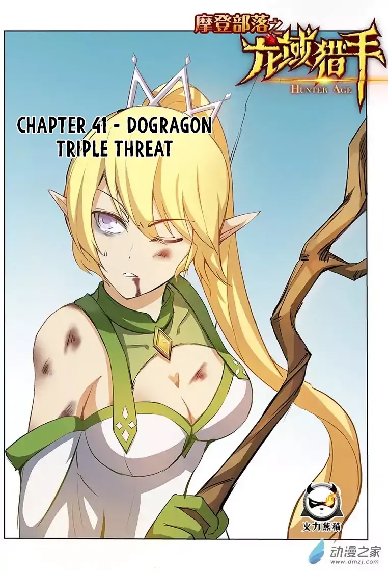 Hunter Age Chapter 41 page 2 - Chapter 41: Dogragon Triple Threat