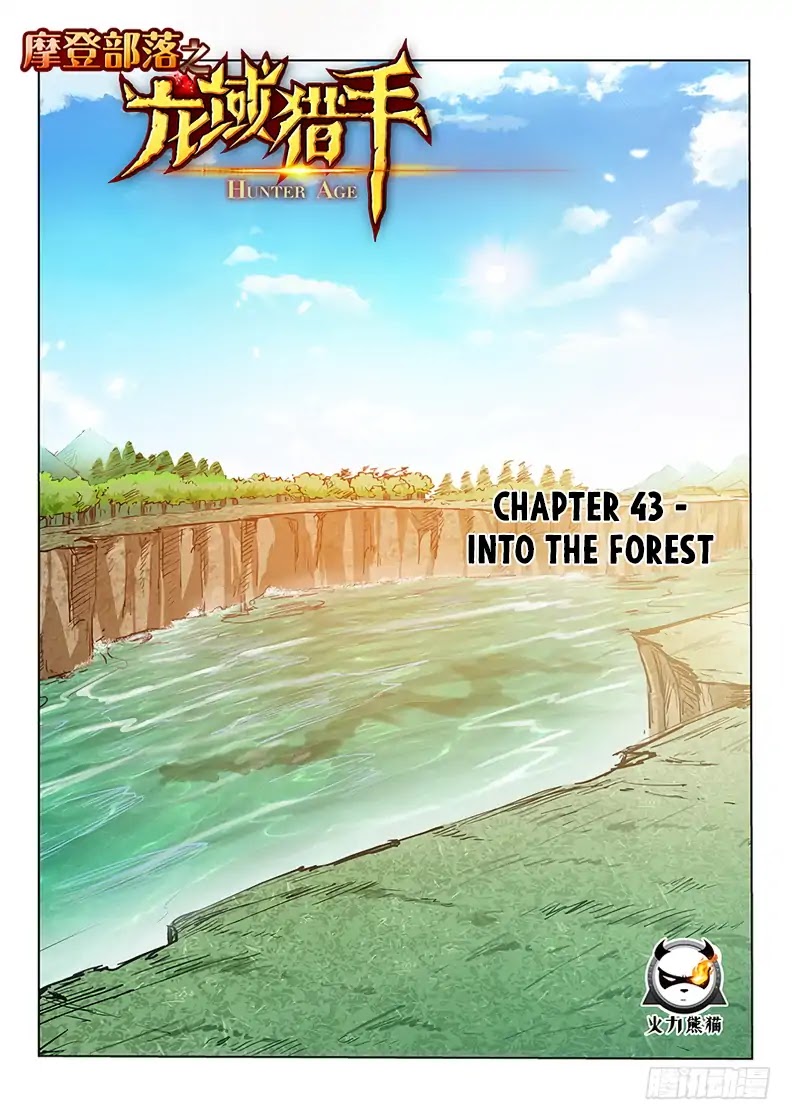 Hunter Age Chapter 43 page 2 - Chapter 43: Into The Forest