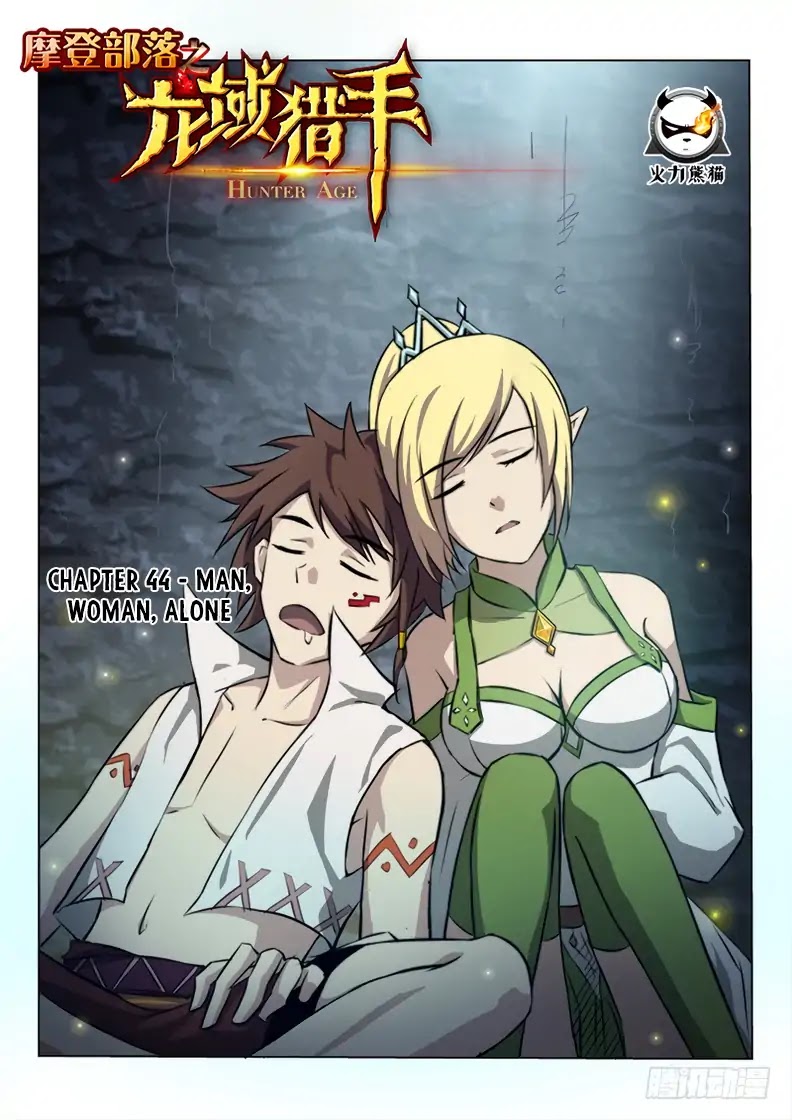 Hunter Age Chapter 44 page 2 - Chapter 44: Man, Woman, ALone