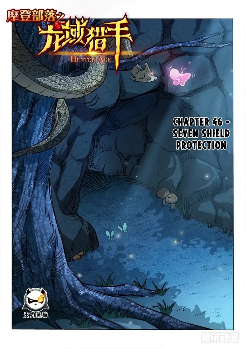 Hunter Age Chapter 46 page 2 - Chapter 46: Seven Shield Protection