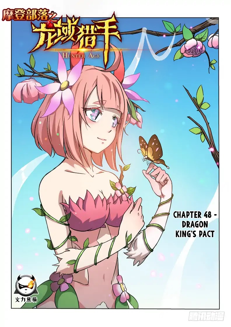 Hunter Age Chapter 48 page 2 - Chapter 48: Dragon King’s Pact