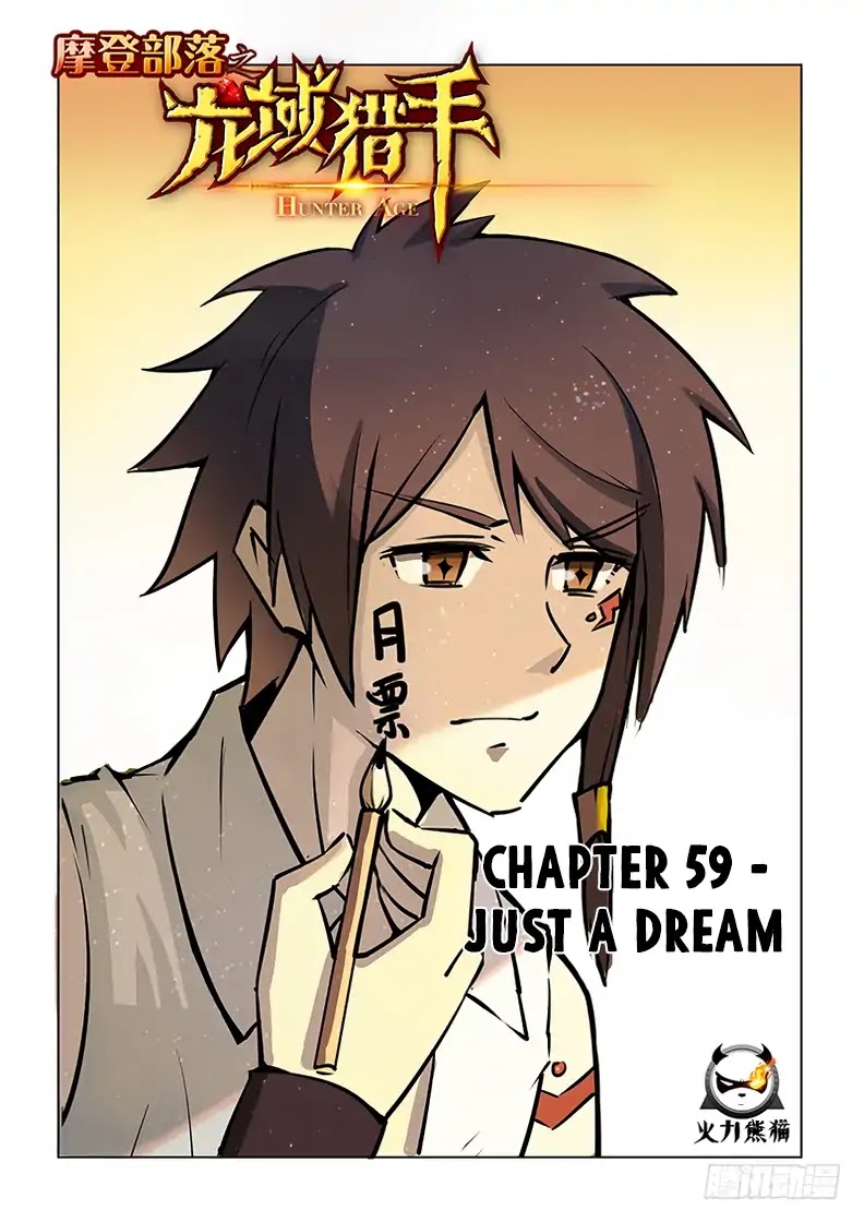Hunter Age Chapter 59 page 2 - Chapter 59: Just A Dream