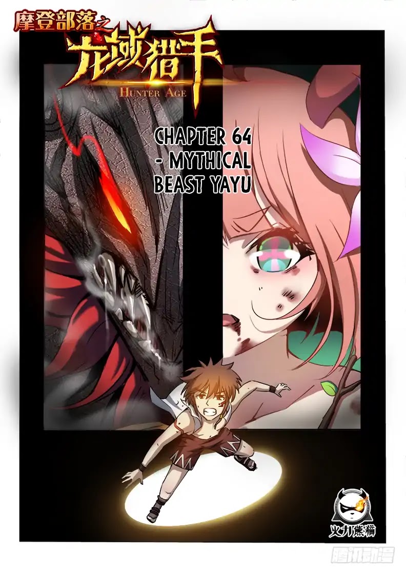 Hunter Age Chapter 64 page 2 - Chapter 64: Mythical Beast Yayu