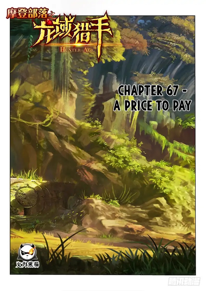 Hunter Age Chapter 67 page 2 - Chapter 67: A Price to Pay