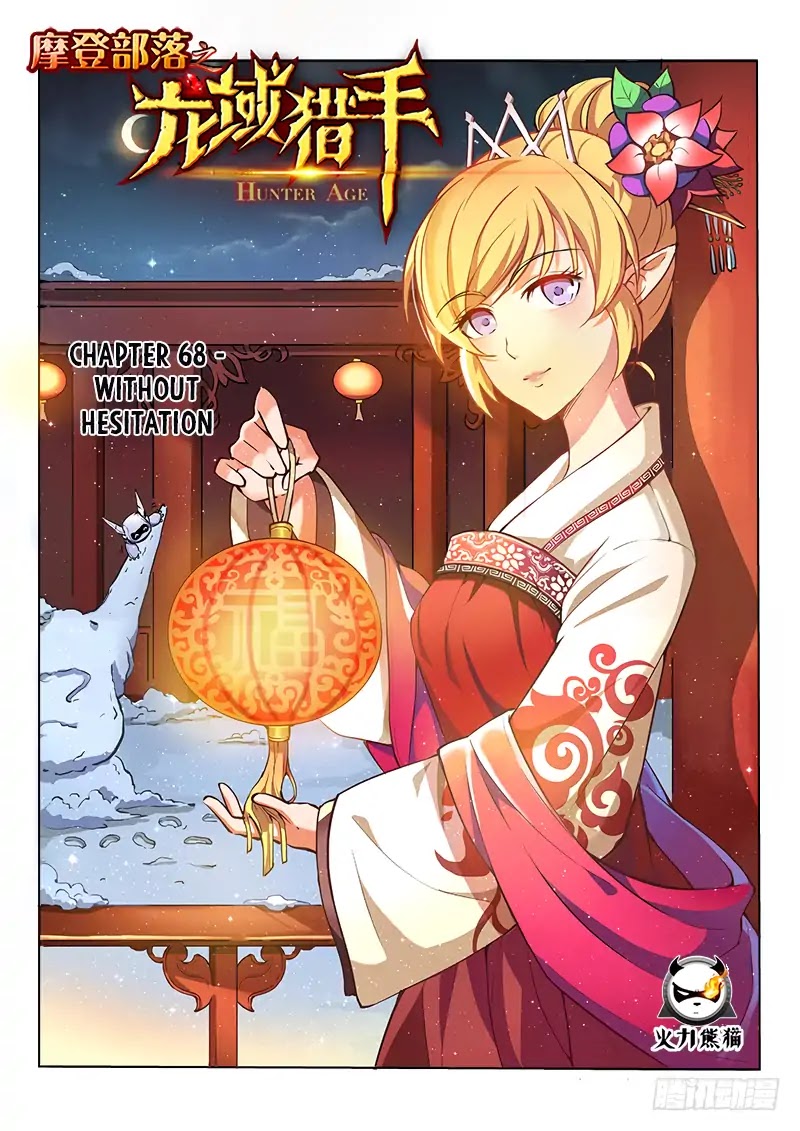 Hunter Age Chapter 68 page 2 - Chapter 68: Without hesitation