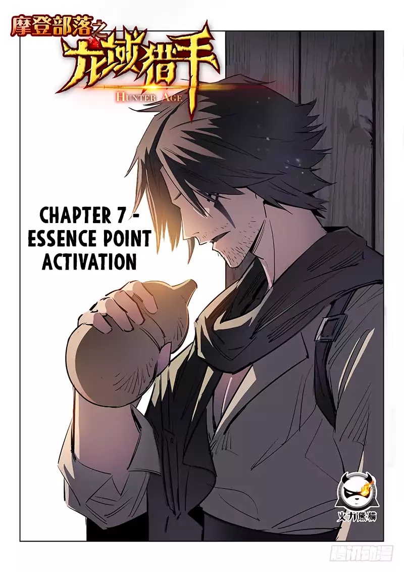 Hunter Age Chapter 7 page 2 - Chapter 7: Essence Point Activation