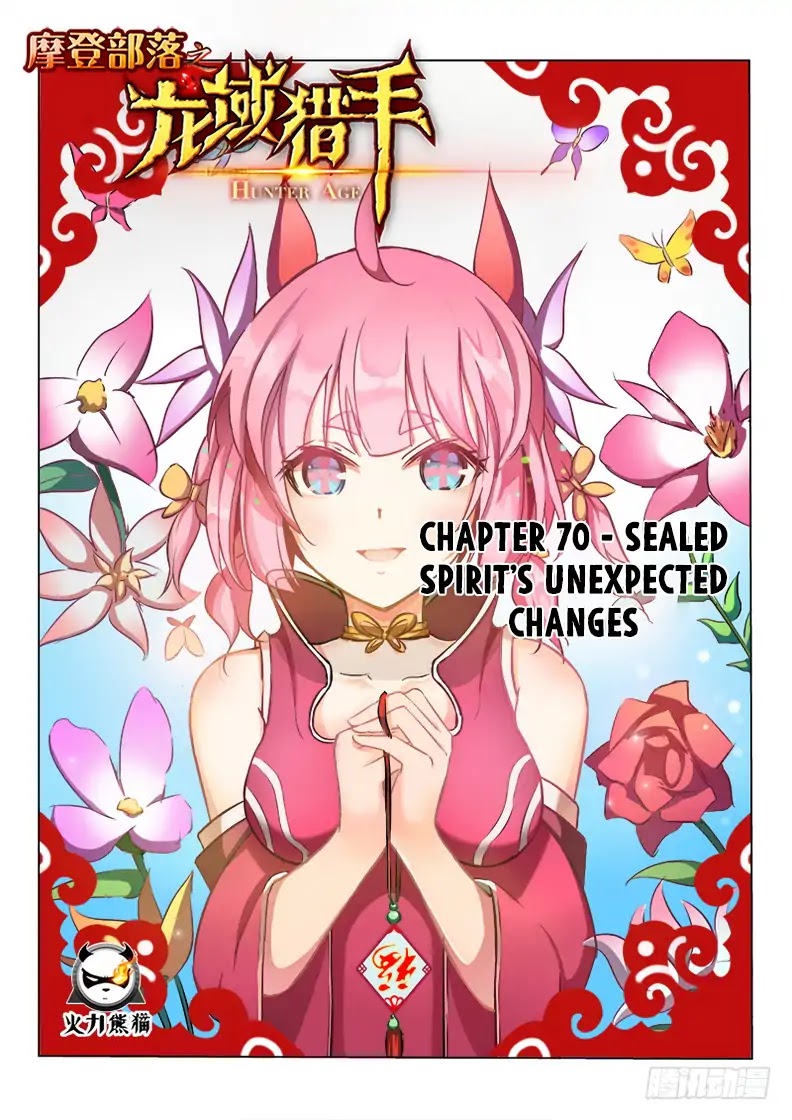 Hunter Age Chapter 70 page 2 - Chapter 70: Sealed Spirit’s Unexpected Changes