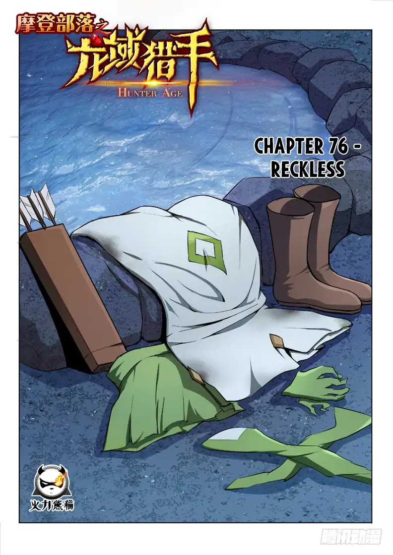Hunter Age Chapter 76 page 2 - Chapter 76: Reckless