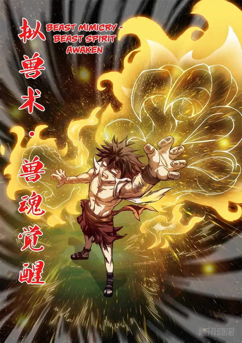 Hunter Age Chapter 78 page 14 - Chapter 78: Beast Spirit Awakens
