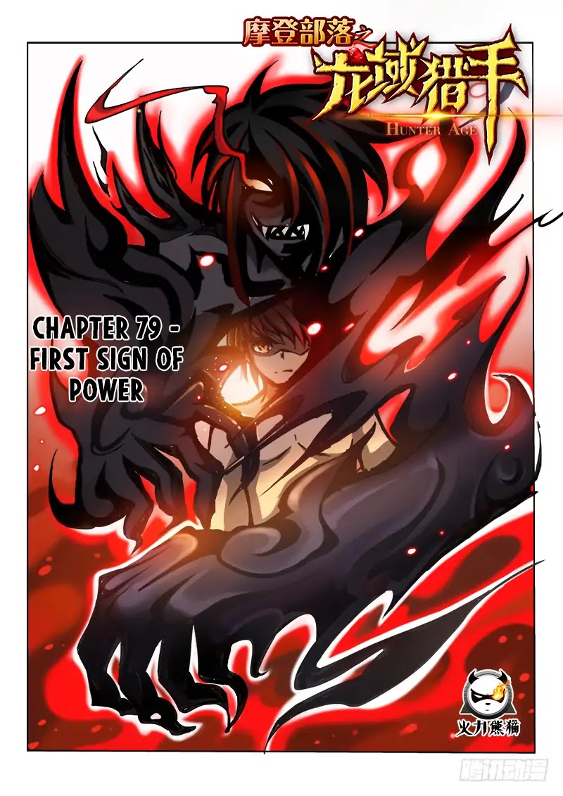Hunter Age Chapter 79 page 2 - Chapter 79: First Sign Of Power