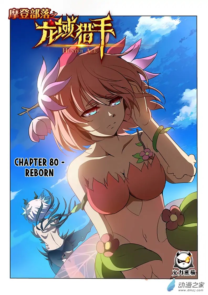 Hunter Age Chapter 80 page 2 - Chapter 80: Reborn