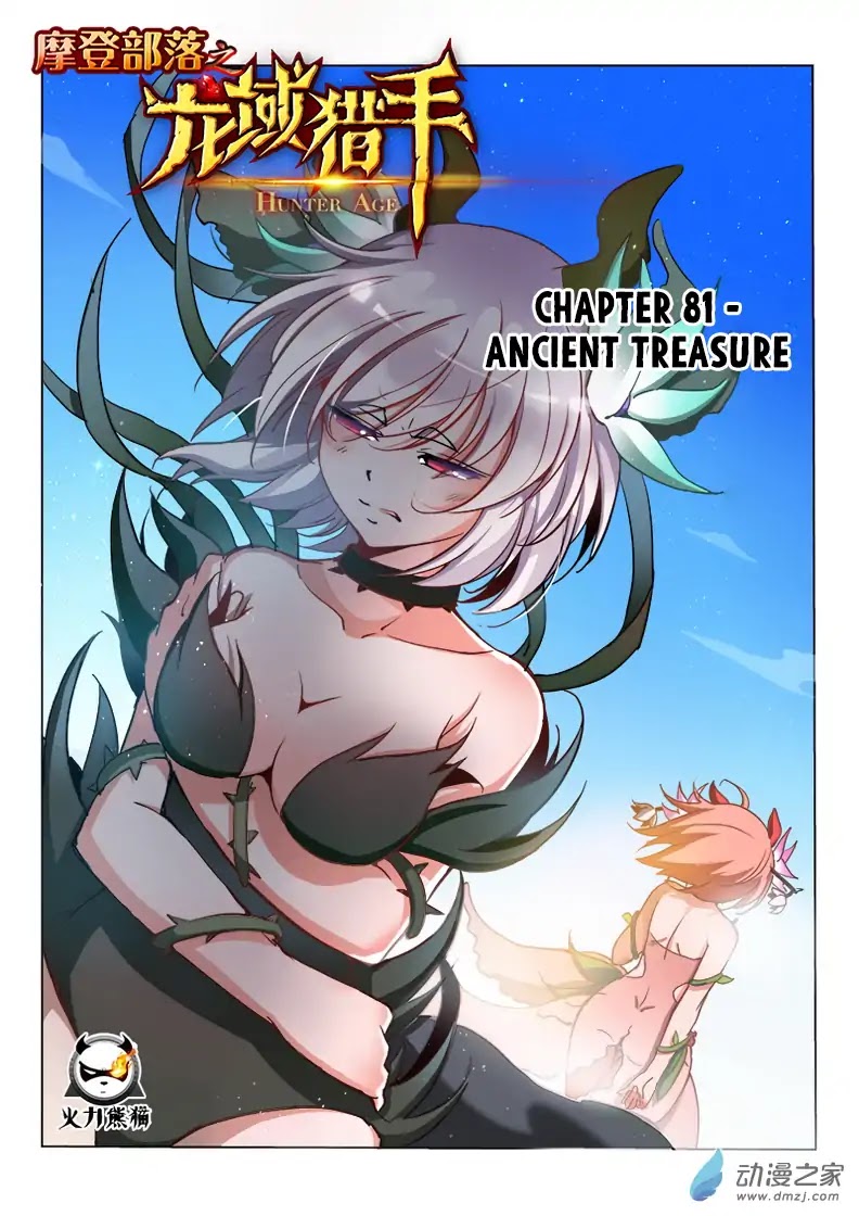 Hunter Age Chapter 81 page 2 - Chapter 81: Ancient Treasure