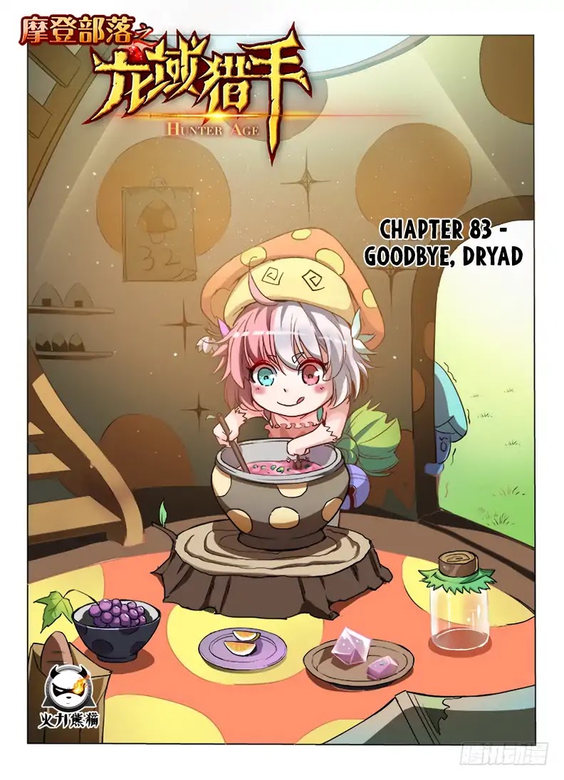 Hunter Age Chapter 83 page 2 - Chapter 83: Goodbye, Dryad