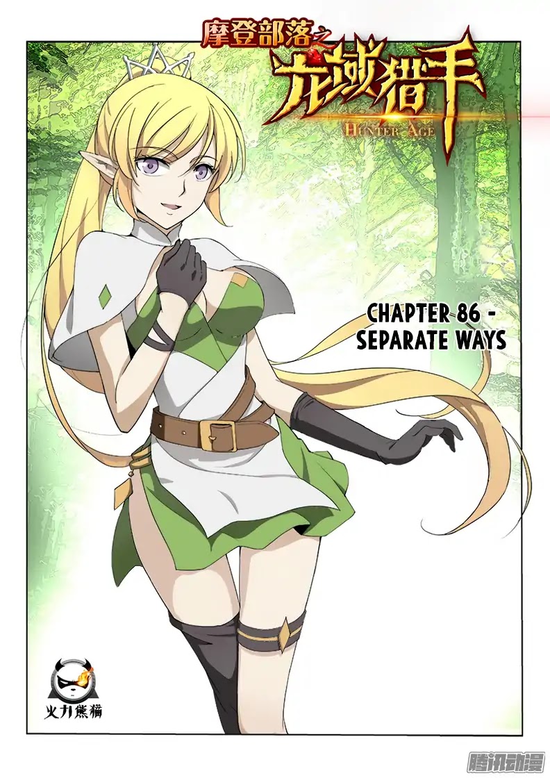 Hunter Age Chapter 86 page 2 - Chapter 86: Separate Ways