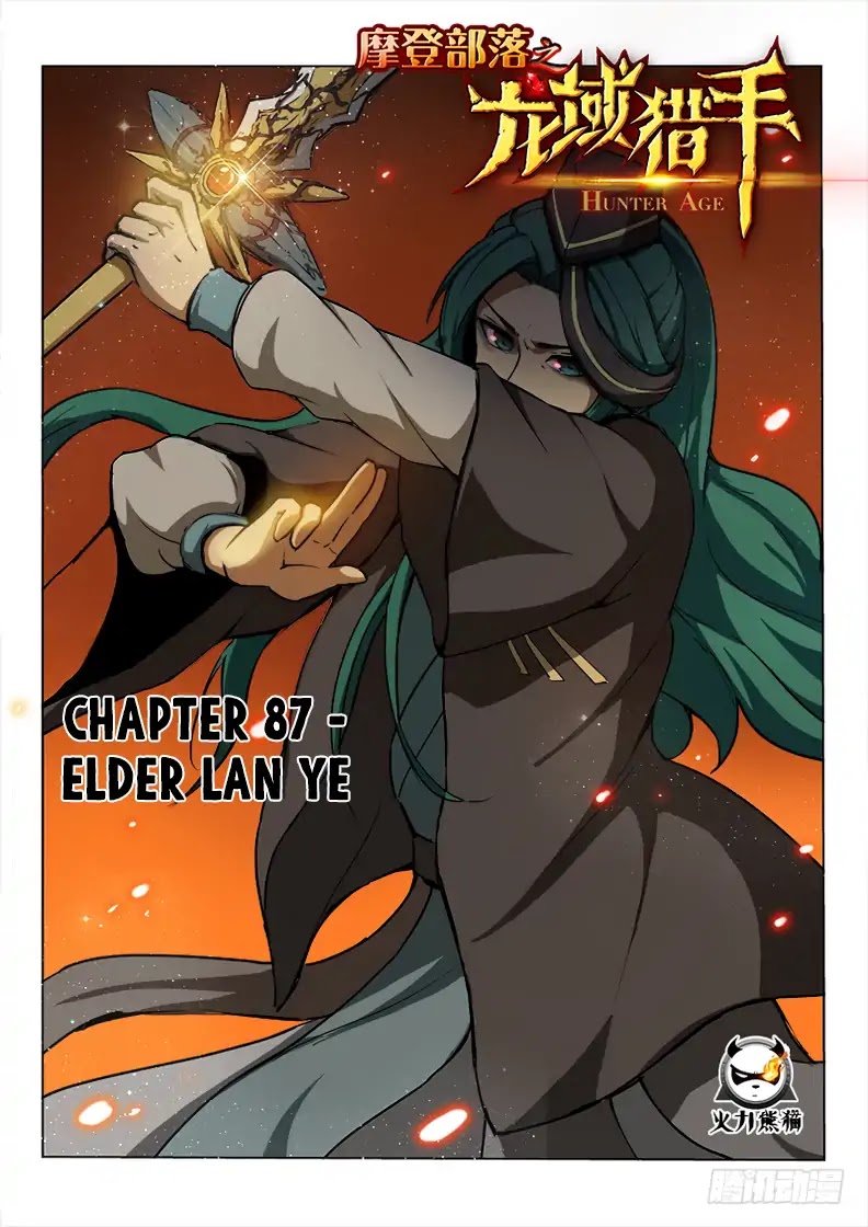 Hunter Age Chapter 87 page 2 - Chapter 87: Elder Lan Ye
