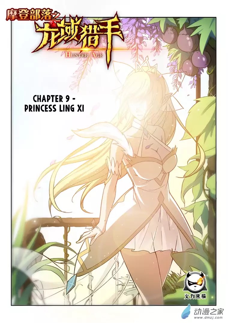 Hunter Age Chapter 9 page 2 - Chapter 9: Princess Ling Xi