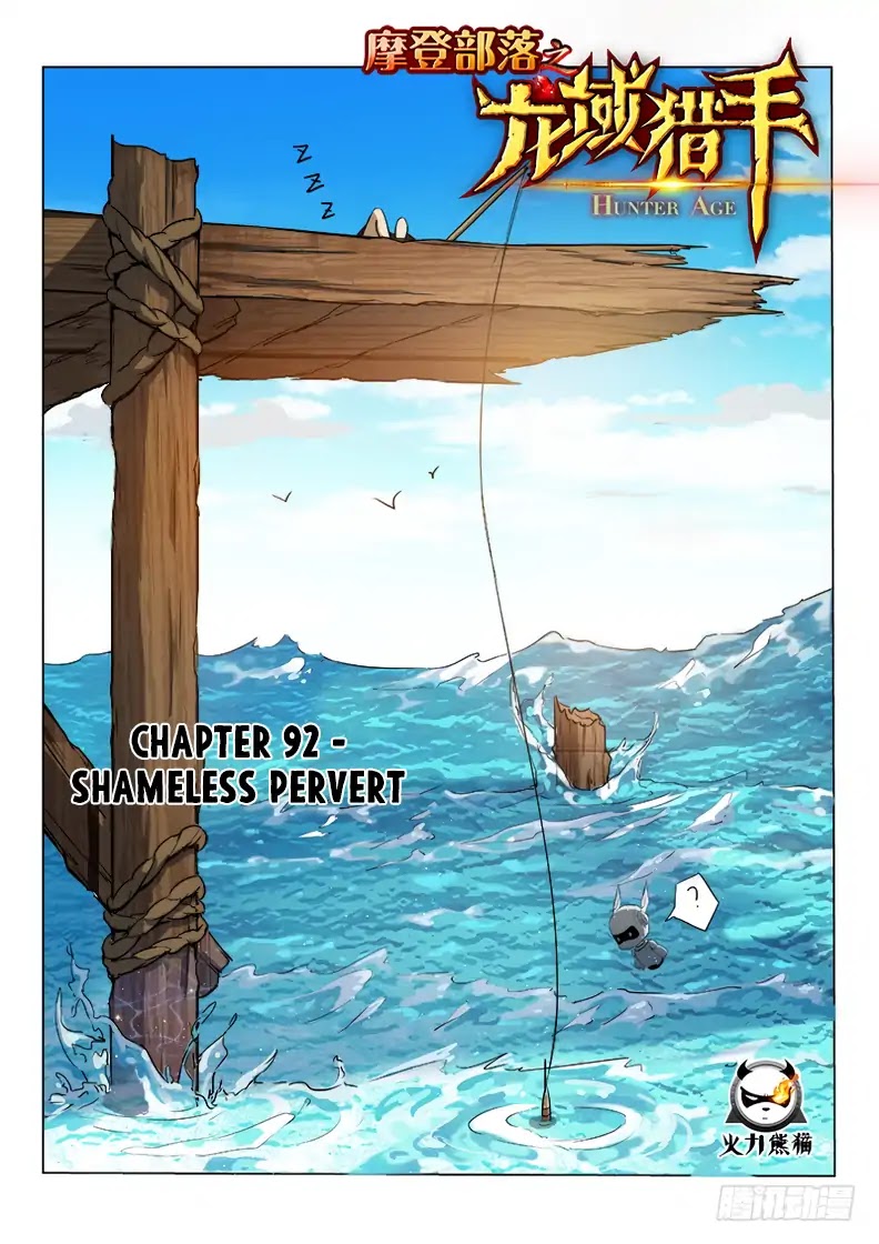 Hunter Age Chapter 92 page 2 - Chapter 92: Shameless Pervert
