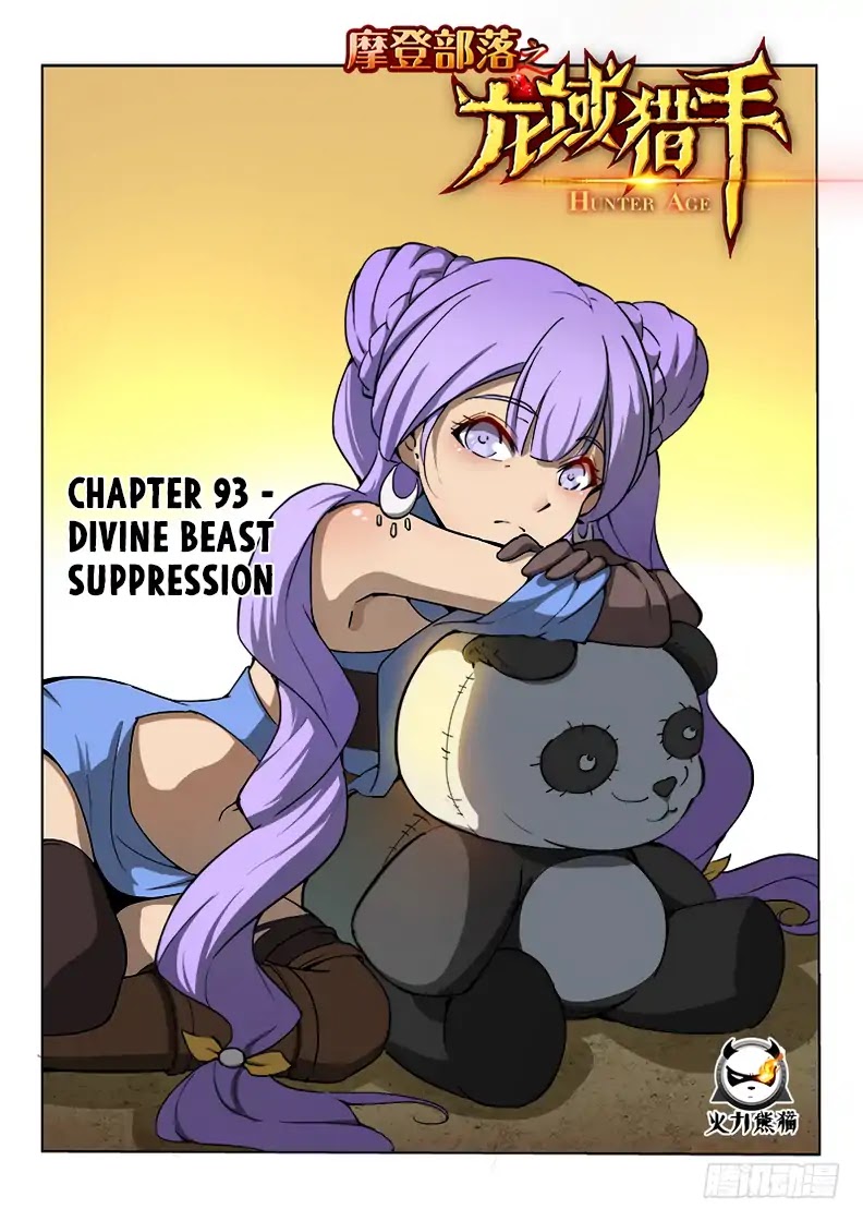 Hunter Age Chapter 93 page 2 - Chapter 93: Divine Beast Suppression