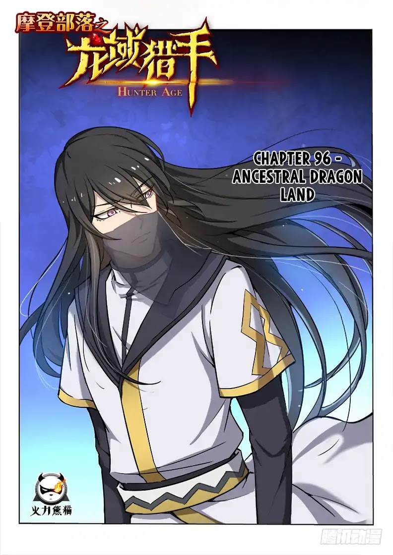 Hunter Age Chapter 96 page 2 - Chapter 96: Ancestral Dragon Land