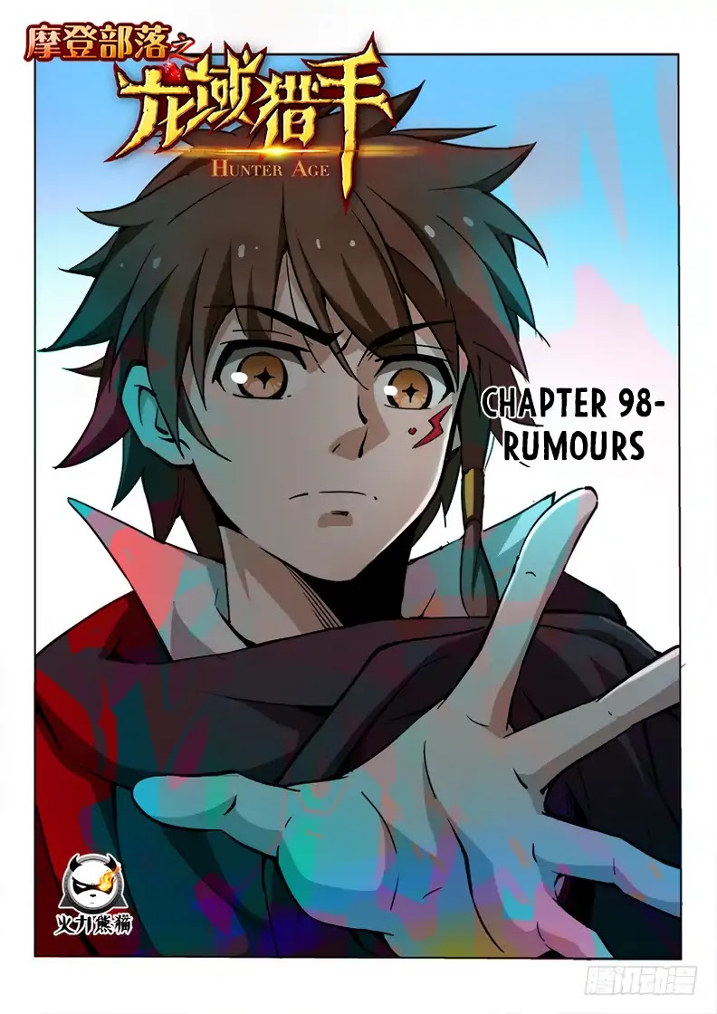 Hunter Age Chapter 98 page 2 - Chapter 98: Rumours