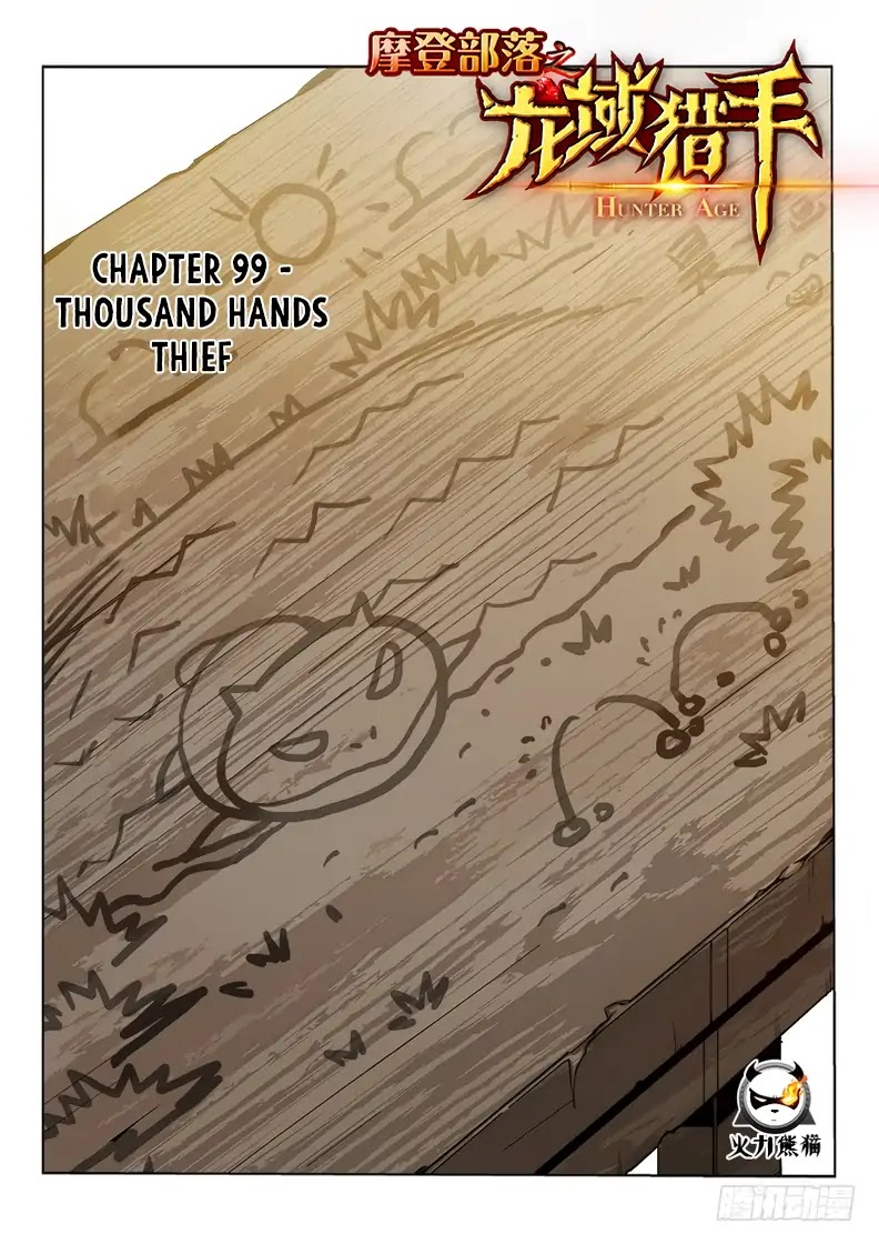 Hunter Age Chapter 99 page 2 - Chapter 99: Thousand Hands Thief