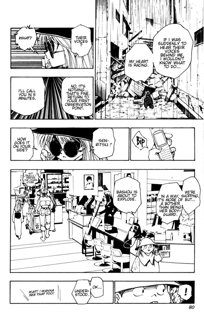 Hunter X Hunter Chapter 109 page 4 - Chapter 109: September 4th: Part 8