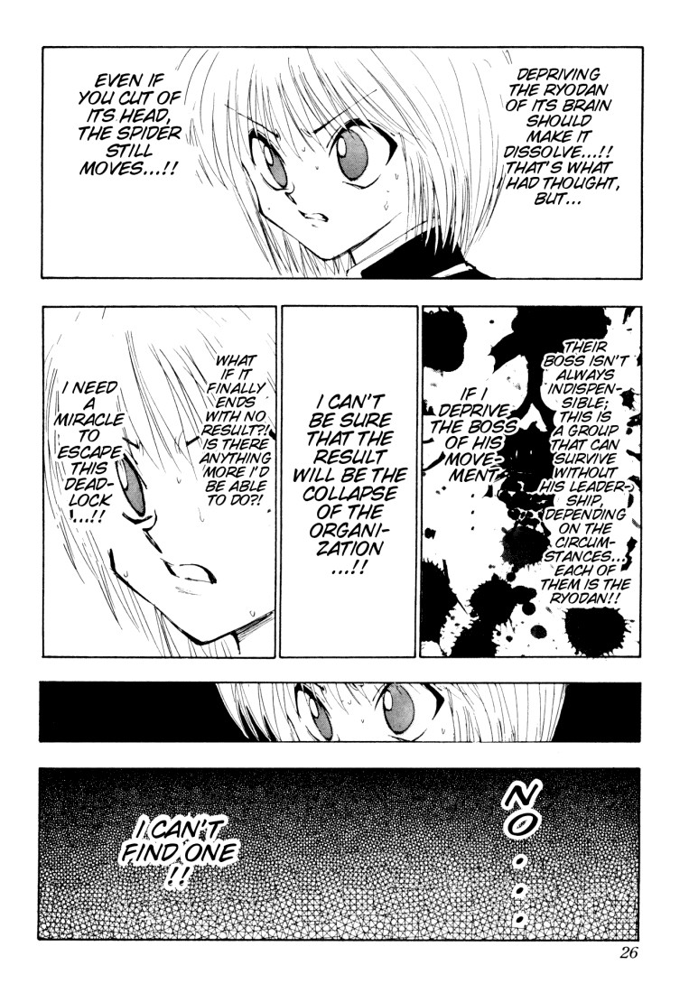 Hunter X Hunter Chapter 117 page 6 - Chapter 117: September 4th: Part 16