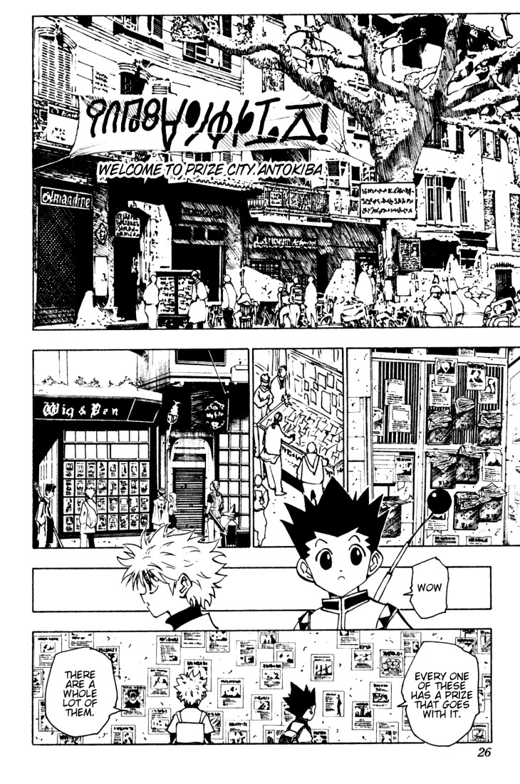 Hunter X Hunter Chapter 129 page 4 - Chapter 129: Antokiba, Town of Prizes