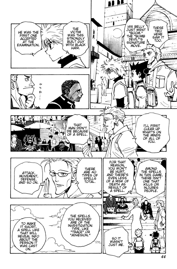 Hunter X Hunter Chapter 130 page 6 - Chapter 130: The Reason for the Recruitment