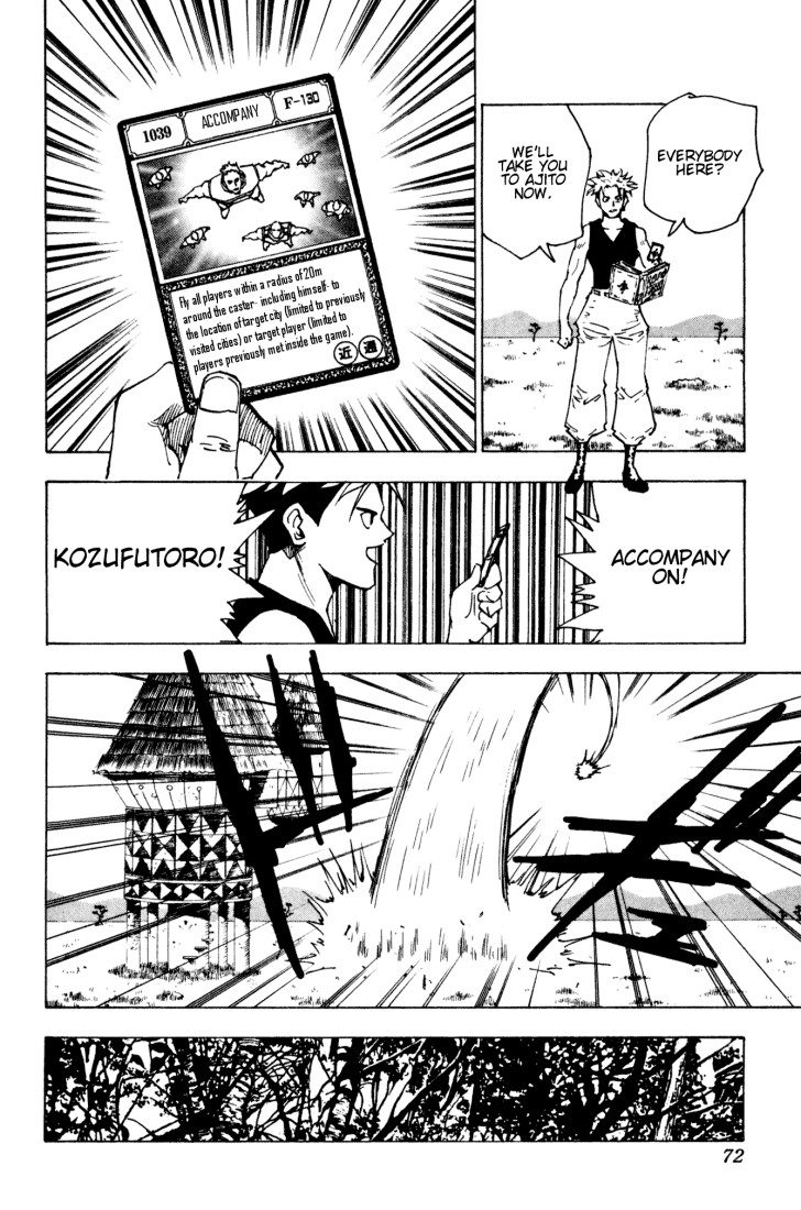 Hunter X Hunter Chapter 132 page 2 - Chapter 132: The Forty Spells