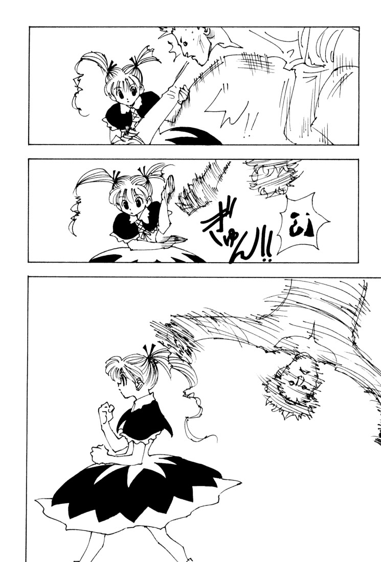 Hunter X Hunter Chapter 137 page 14 - Chapter 137: To Masadora! Part 3