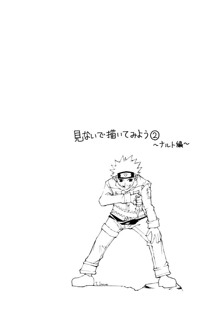 Hunter X Hunter Chapter 140 page 16 - Chapter 140: They Got to Masadora, But...