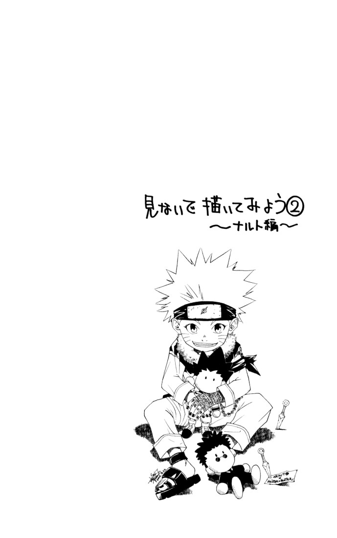 Hunter X Hunter Chapter 141 page 16 - Chapter 141: They Went to Masadora Already, So I'll Go With a Different Title Now