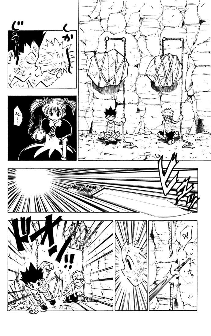 Hunter X Hunter Chapter 141 page 2 - Chapter 141: They Went to Masadora Already, So I'll Go With a Different Title Now