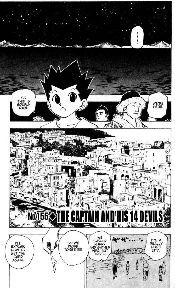 Hunter X Hunter Chapter 155 page 1 - Chapter 155: The Captain and His 14 Devils