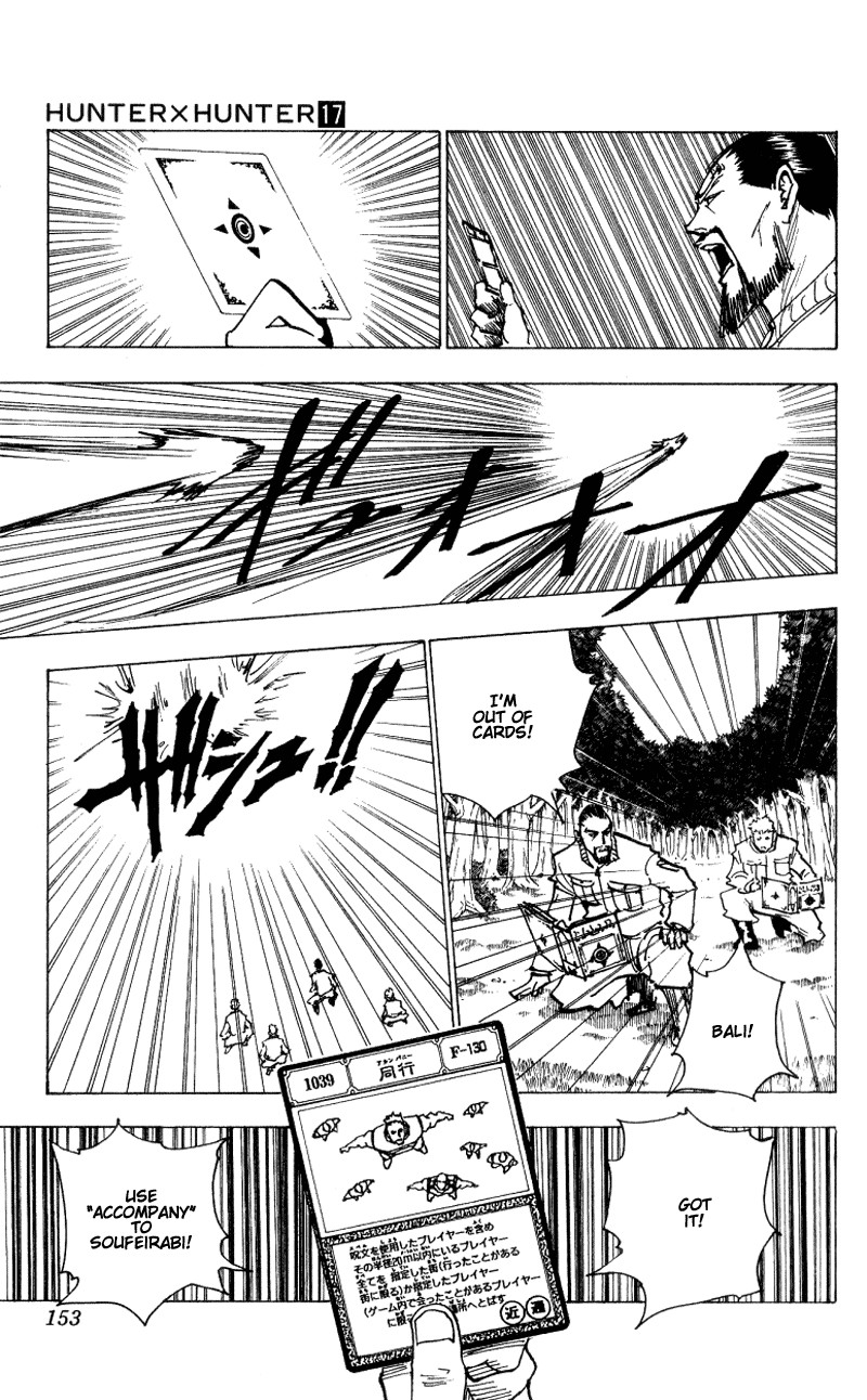 Hunter X Hunter Chapter 173 page 3 - Chapter 173: Three-Way Struggle: Part 4